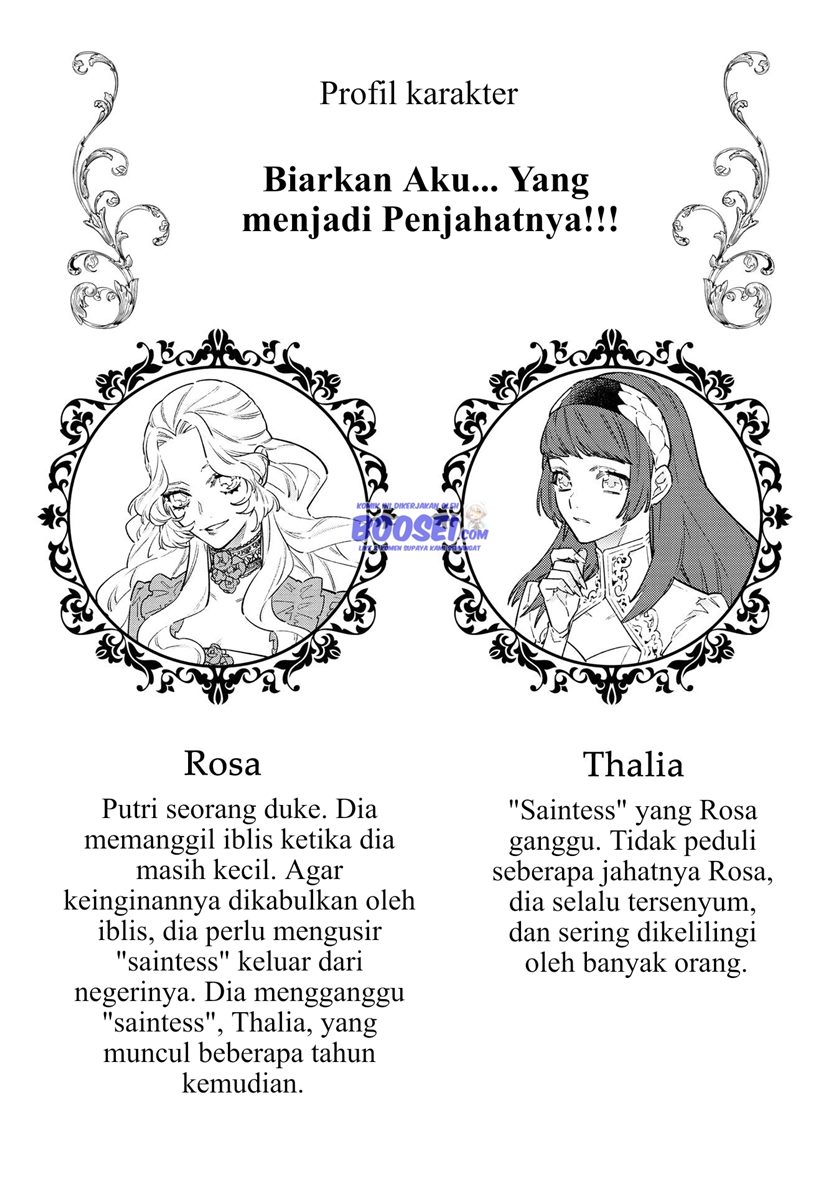 Though I May Be a Villainess, I’ll Show You I Can Obtain Happiness! Chapter 22 Gambar 4